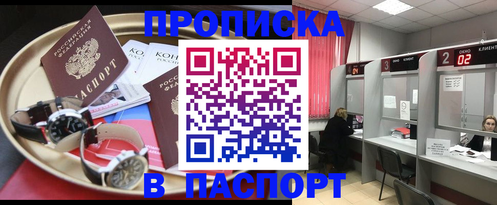 пропишу в квартире в Калаче-на-Дону